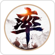 率土之滨